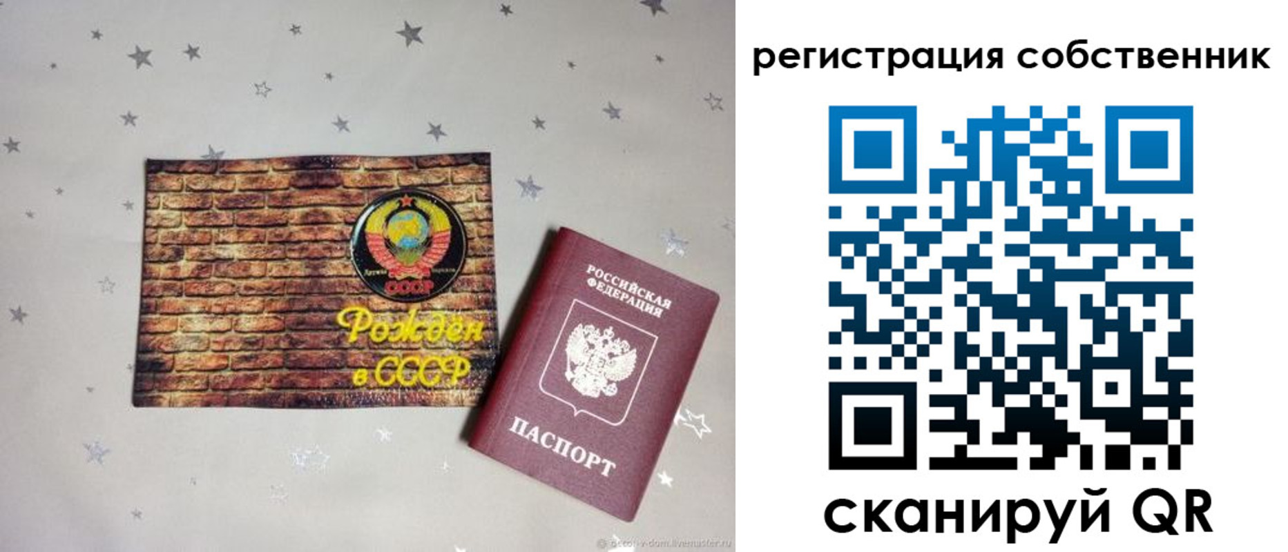 миграционный учет в Алейске